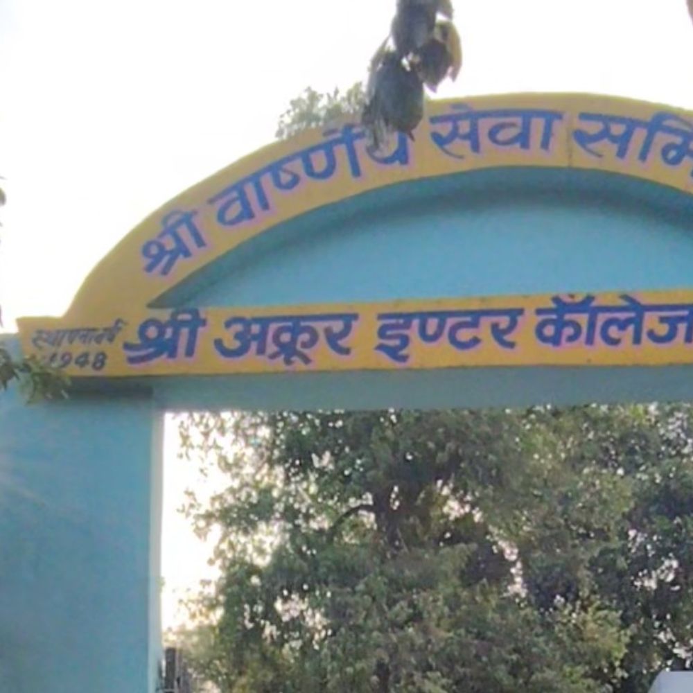हाथरस में यूपी बोर्ड कॉपियों का मूल्यांकन शुरू:हाईस्कूल-इंटर की 3.17 लाख एंसर शीट जांचीं जाएंगी