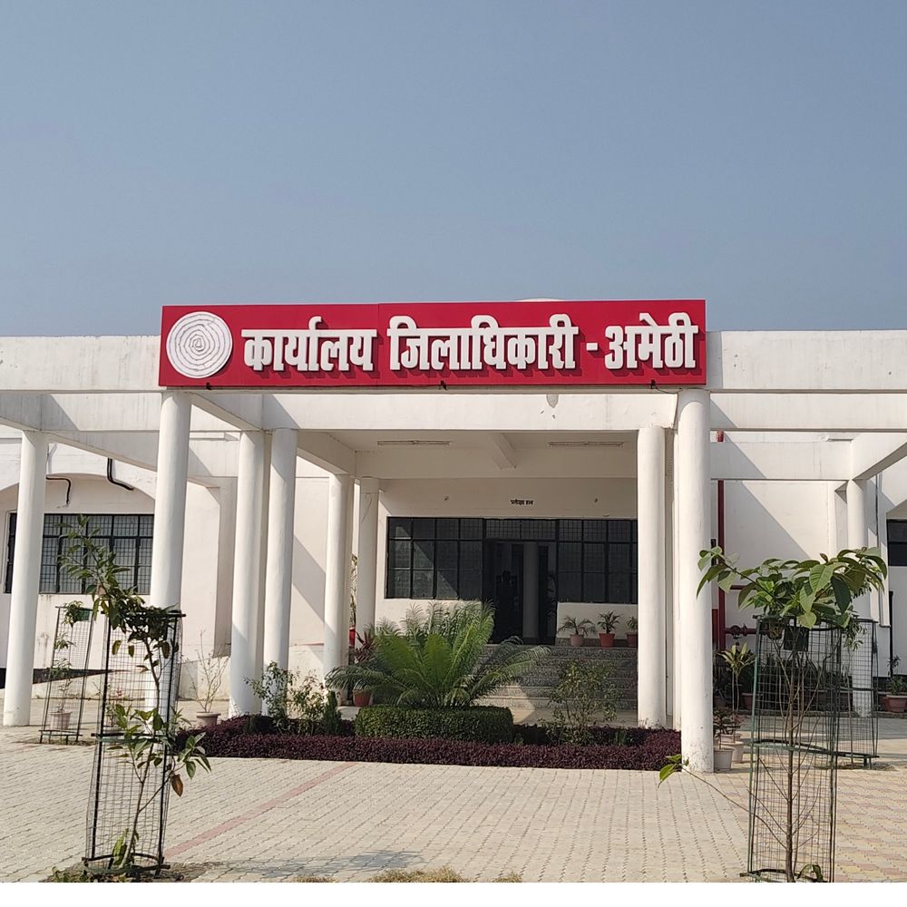 अमेठी में 14 अधिकारियों का वेतन रोका:मुख्यमंत्री डैशबोर्ड समीक्षा में खराब प्रगति पर सीडीओ की कार्रवाई