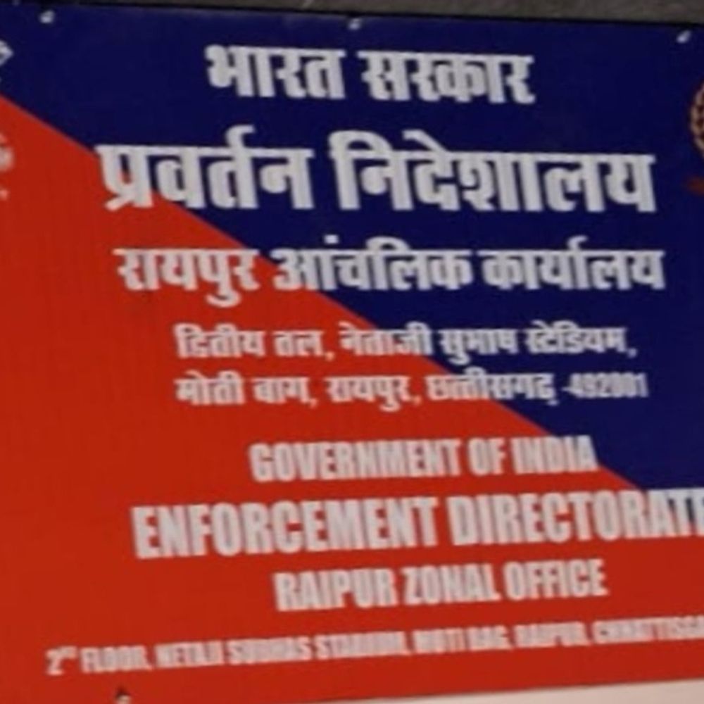 ED को मिलेगा नया दफ्तर…पुराने महापौर-बंगले का होगा इस्तेमाल:  MIC बैठक में लिया गया फैसला, ईडी ने 4000 वर्गफुट जगह की मांग की थी – Raipur News