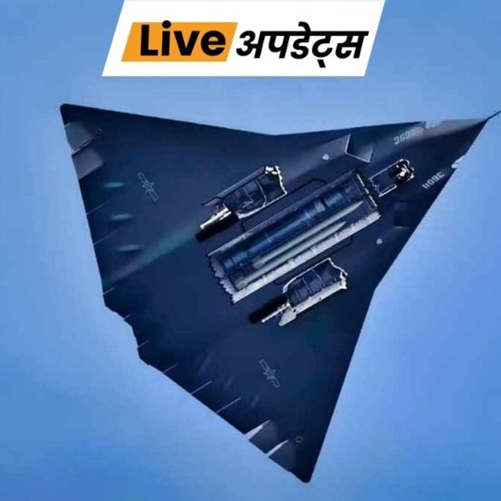 भास्कर अपडेट्स:6th जनरेशन फाइटर जेट प्रोजेक्ट में शामिल होने की तैयारी में भारत, यूरोप के दो ग्रुप्स में किसी एक के साथ जुड़ सकता है