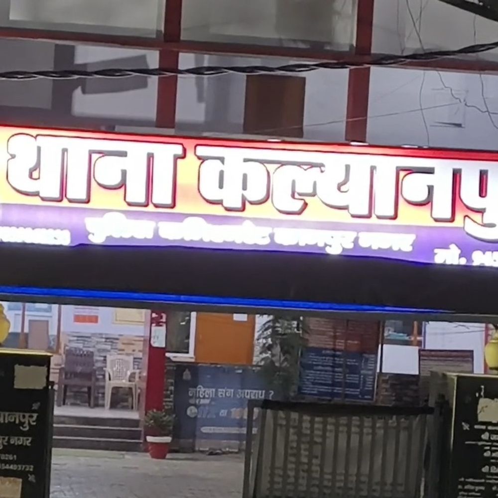 महिला के खाते में अचानक लाखों रुपए आए:कानपुर में साइबर ठगी का शक, FIR दर्ज