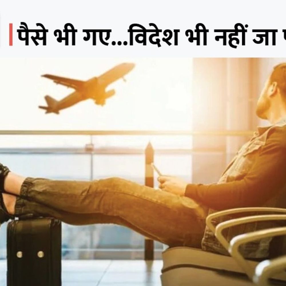 मोगा में विदेश भेजने के नाम पर 41.58 लाख ठगे:  कनाडा भेजने का दिया झांसा, तीन महिलाओं समेत 4 के खिलाफ केस – Moga News