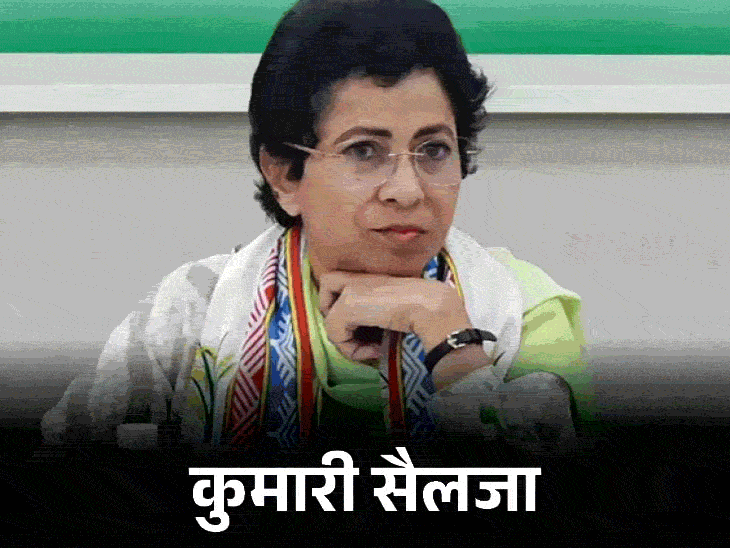 बिश्नोई सभा के पोस्टर से कुलदीप का नाम-फोटो गायब:  पंचकूला में भजलाल की मूर्ती अनावरण कार्यक्रम का न्यौता नहीं; सैलजा को चीफ गेस्ट बुलाया – Hisar News