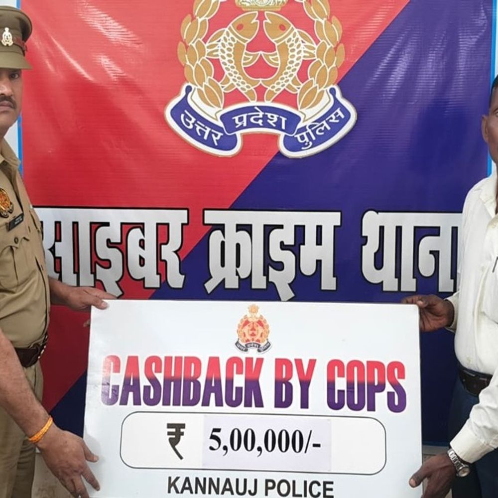 साइबर पुलिस ने ठगी के 5 लाख वापस कराए:पेंशन फार्म भरने के बहाने पूछा ओटीपी, ठग ने अकाउंट में ट्रान्सफर कर लिए रुपये