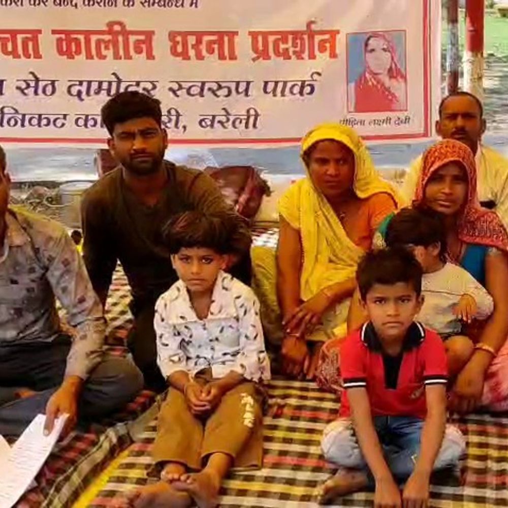 निजी अस्पताल में मरीज की मौत:बरेली में न्याय की मांग को लेकर सड़क पर उतरा परिवार