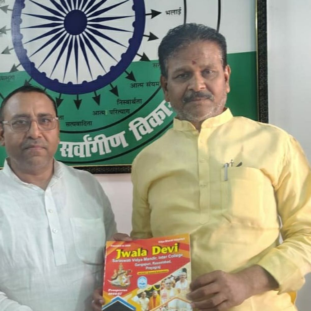 महापौर ने ज्वाला देवी कॉलेज में शिक्षा गुणवत्ता पर की:रसूलाबाद में बोले- विद्यालय की प्रगति में कमी नहीं आने देंगे, विवरणिका का विमोचन