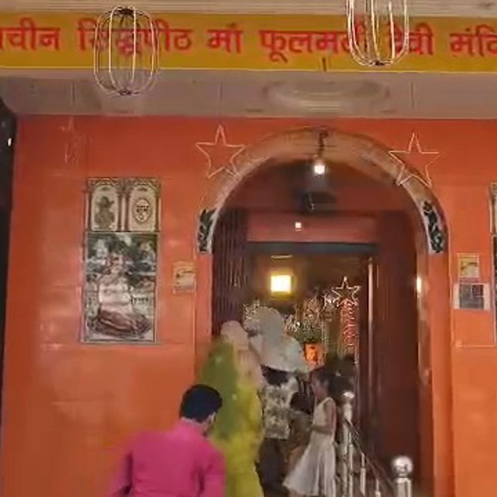 कन्नौज में नववर्ष-नवरात्रि पर मंदिरों में उमड़ी भक्तों की भीड़:सिद्धपीठ फूलमती देवी मंदिर के कपाट सुबह 4 बजे खुले, युवाओं में उत्साह