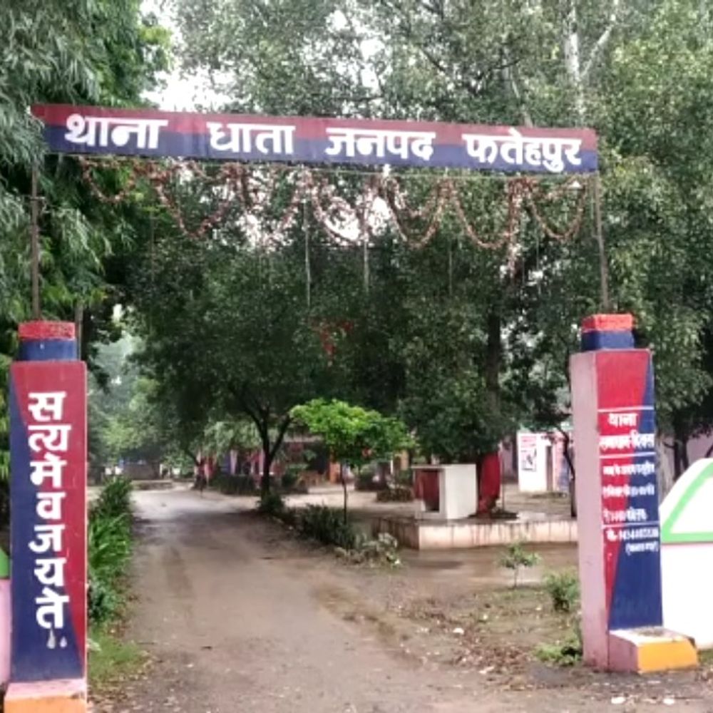 फतेहपुर में दरोगा निलंबित, जनसुनवाई में लापरवाही:एसपी ने छज्जा विवाद में एकतरफा कार्रवाई पर एक्शन लिया