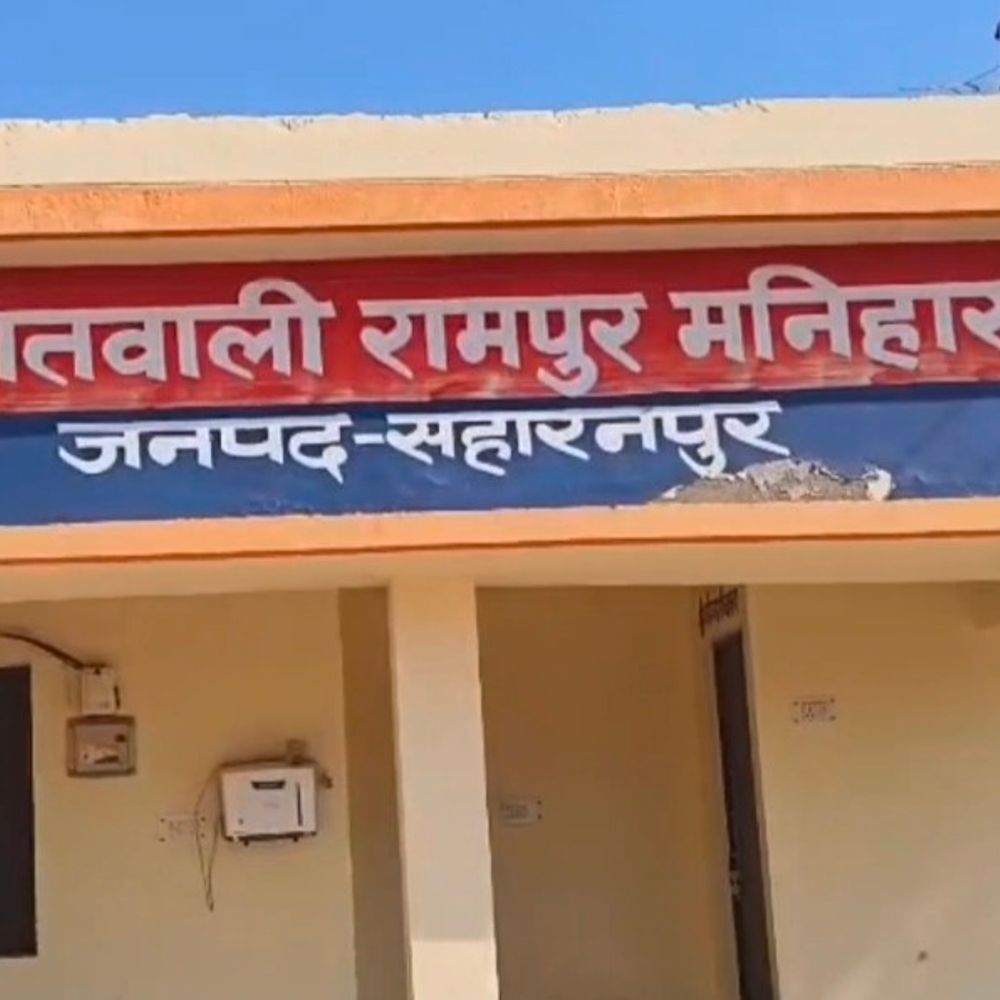 सहारनपुर बैंक से निकली महिला के बैग से ज्वैलरी चोरी:भीड़भाड़ वाले बाजार में दिनदहाड़े चोरों ने दिया वारदात को अंजाम