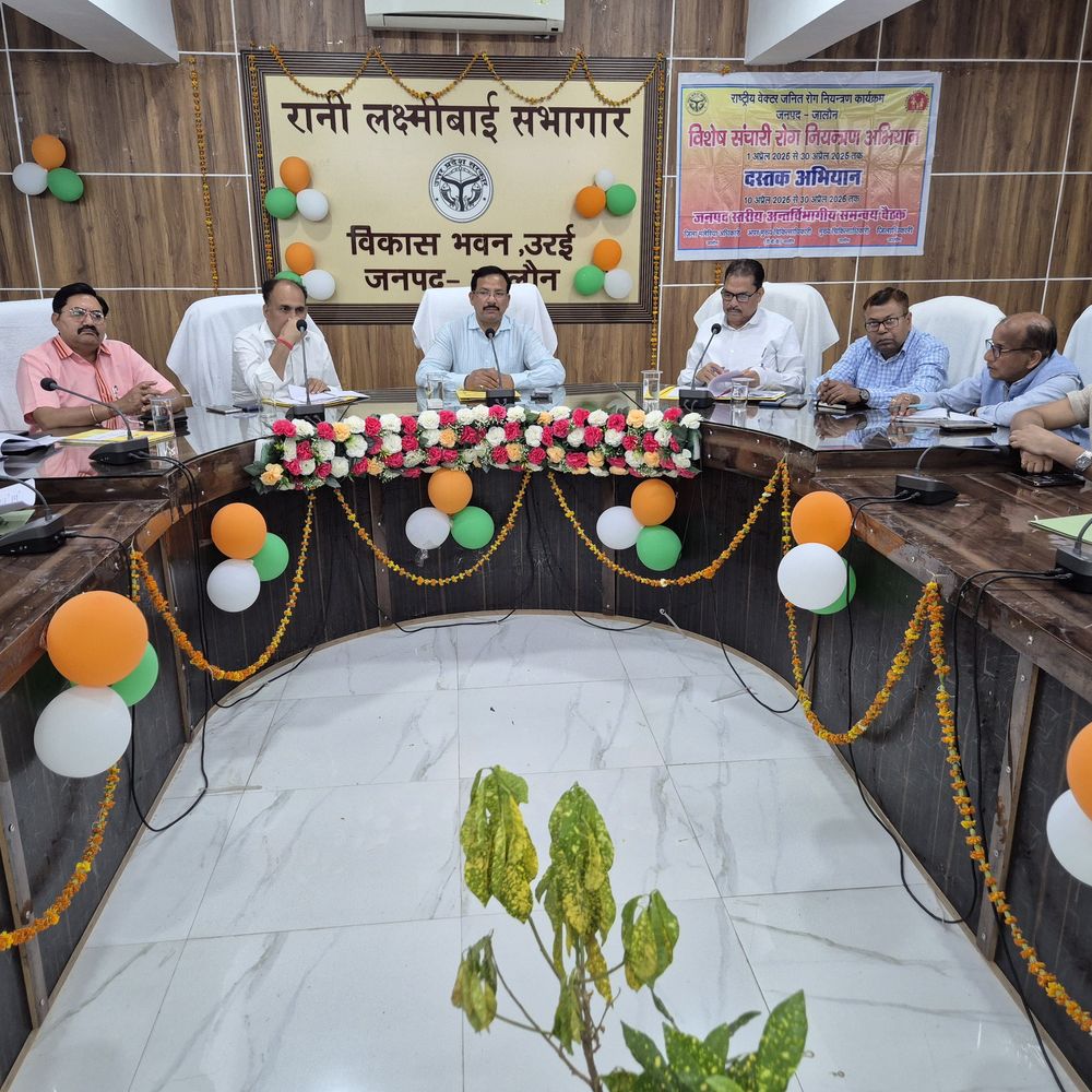 जालौन में संचारी रोग नियंत्रण अभियान:डीएम ने अप्रैल में प्रभावी नियंत्रण के लिए दिए निर्देश