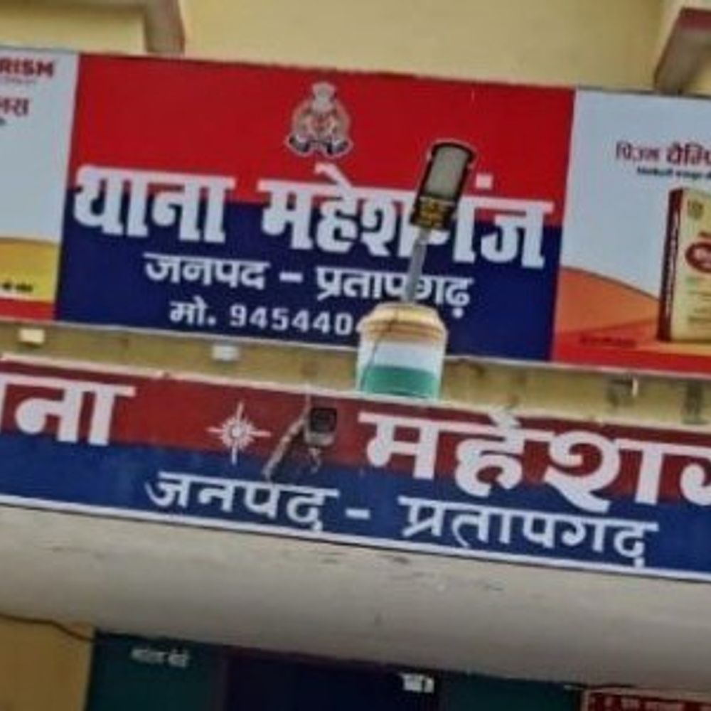 प्रतापगढ़ में तीन गांवों में मारपीट:28 लोगों के खिलाफ मुकदमा दर्ज, सरसों, पिलर और जमीन को लेकर झगड़ा