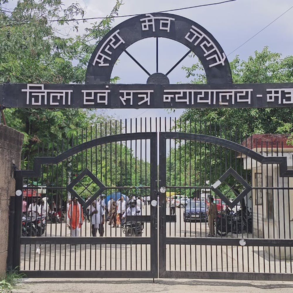 मऊ में 18 साल पुराने मामले में फैसला:पति, ससुर, देवर को 7 साल सश्रम कारावास, आत्महत्या के लिए उकसाने का आरोप