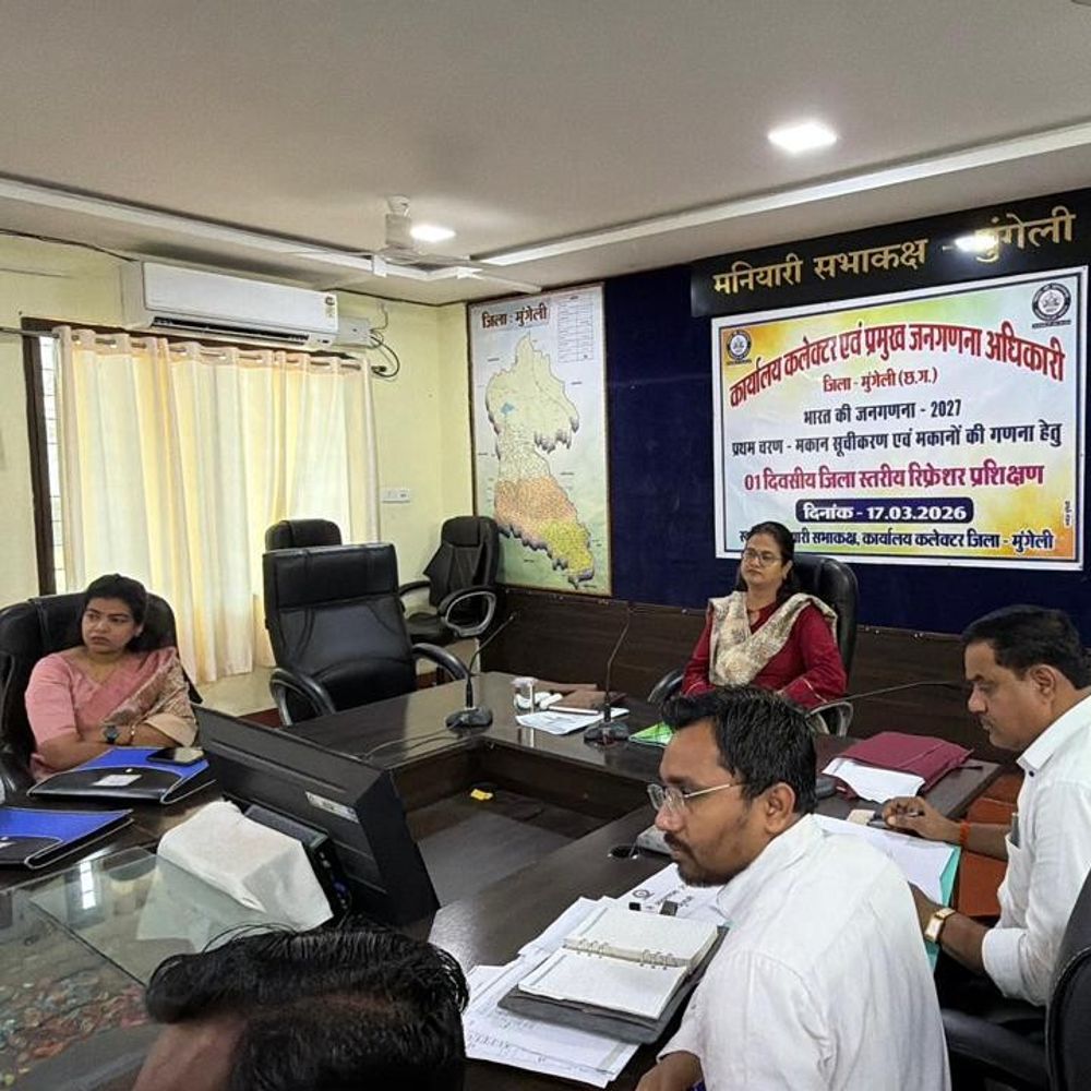 जनगणना 2027 का जिला स्तरीय प्रशिक्षण आयोजित:  पहली बार डिजिटल माध्यम से होगा डेटा संग्रहण, स्वगणना पोर्टल से नागरिक भरेंगे जानकारी – Mungeli News