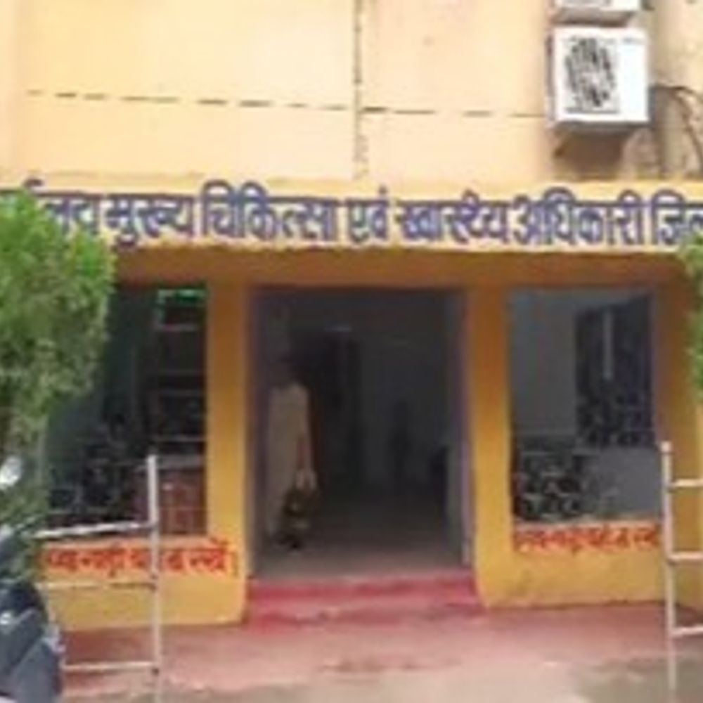 दुर्ग में 5 निजी अस्पतालों लाइसेंस रद्द:  जिले के 124 अस्पतालों की हुई जांच, 48 अस्पताल को थमाया नोटिस, कमियां दूर नहीं करने पर किया लाइसेंस रद्द – durg-bhilai News