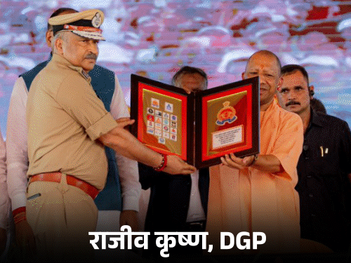 यूपी के स्थायी DGP राजीव कृष्ण होंगे:रेणुका मिश्रा को पुलिस भर्ती पेपर लीक का जिम्मेदार माना, इसलिए रेस से बाहर