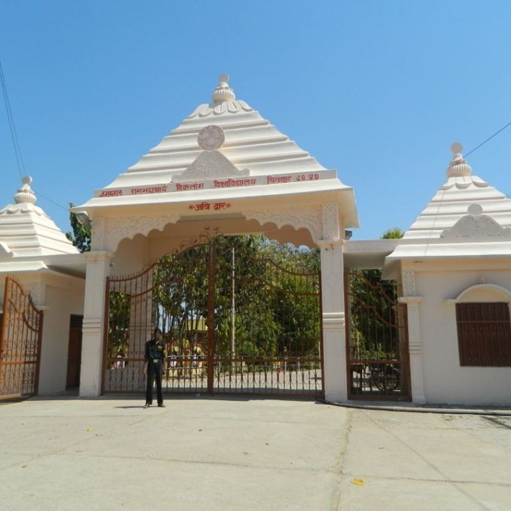 
                 चित्रकूट में 19 मार्च से दर्शन परिषद का अधिवेशन:वैश्विक चुनौतियों पर मंथन को जुटेंगे देश-विदेश के विद्वान 
            