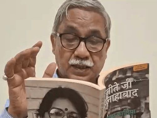 
                 'जीते जी इलाहाबाद' पुस्तक समीक्षा:डॉ धनंजय चोपड़ा बोले- किताब में है पुराने इलाहाबाद की बेबाकी और बौद्धिक साहस की कहानियां 
            