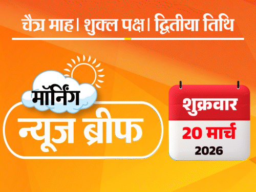 मॉर्निंग न्यूज ब्रीफ:भारत में कच्चे तेल की कीमत दोगुनी; शेयर मार्केट में 22 महीने की सबसे बड़ी गिरावट; गंगा में इफ्तार पार्टी करने वाले कोर्ट में गिड़गिड़ाए