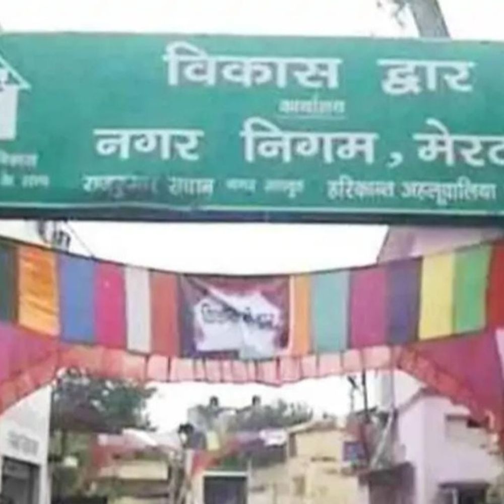 नगर निगम ने गृहकर बकायदारों के 8 भवन किए सील:मेरठ में 78 को दी चेतावनी, छूट के बाद भी टैक्स जमा नहीं कर रहे लोग