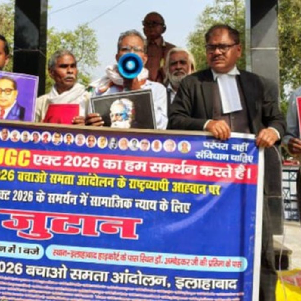 
                 यूजीसी एक्ट की बहाली तक आंदोलन का ऐलान:प्रयागराज में अंबेडकर प्रतिमा के पास हक की आवाज बुलंद करते रहेंगे 
            