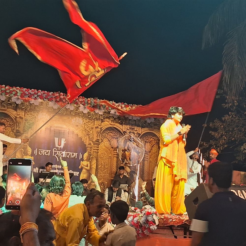 टीकमगढ़ में हिंदू नव वर्ष पर भजन संध्या:  भजन गायिका शक्ति दुबे ने दी प्रस्तुति; युवाओं ने धार्मिक भजनों पर किया नृत्य – Tikamgarh News