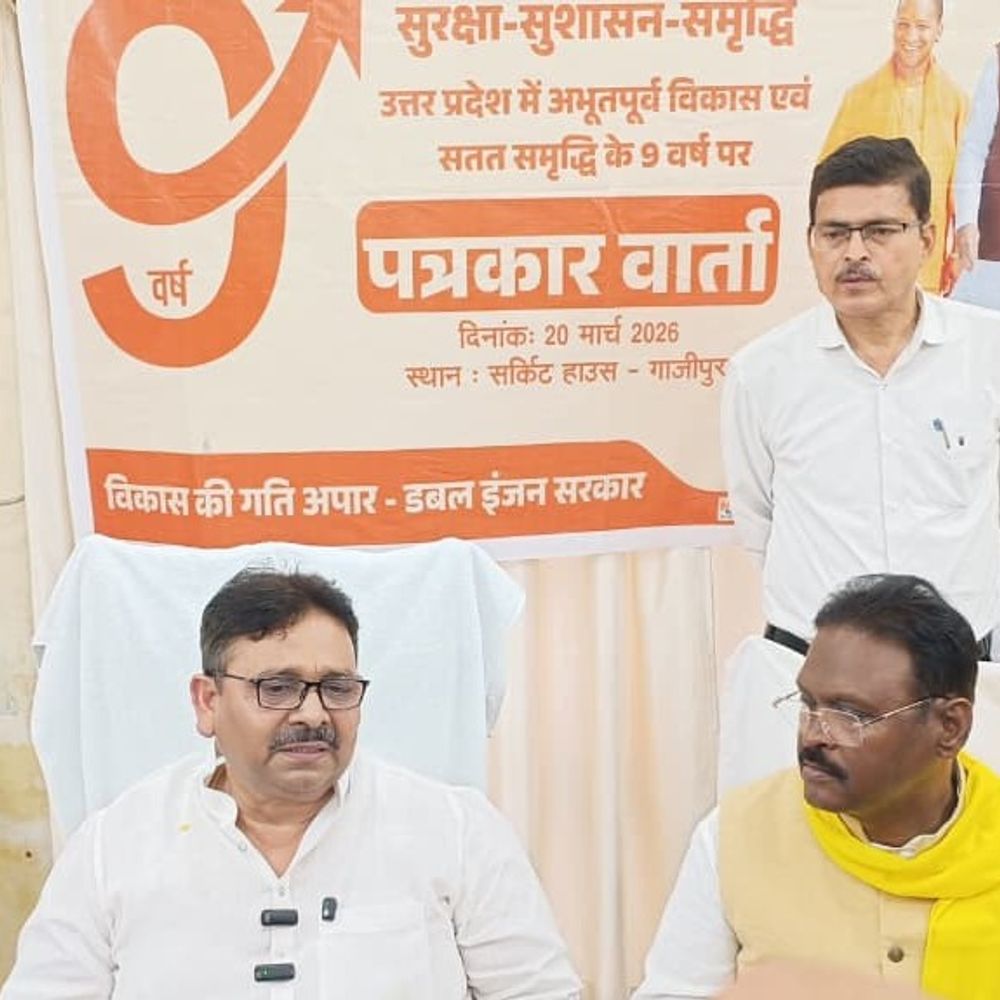 गाजीपुर में 208 करोड़ का मेडिकल कॉलेज, 35 किमी एक्सप्रेस-वे:प्रभारी मंत्री रविंद्र जायसवाल ने गिनाए विकास कार्य, विकास का दिया रिपोर्ट कार्ड