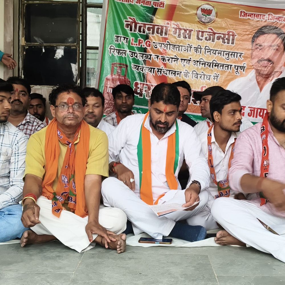 महराजगंज में रसोई गैस कीमतों पर भाजपा कार्यकर्ताओं का प्रदर्शन:सरकार के खिलाफ नारेबाजी की, महिलाओं ने भी हिस्सा लिया; ज्ञापन सौंपा