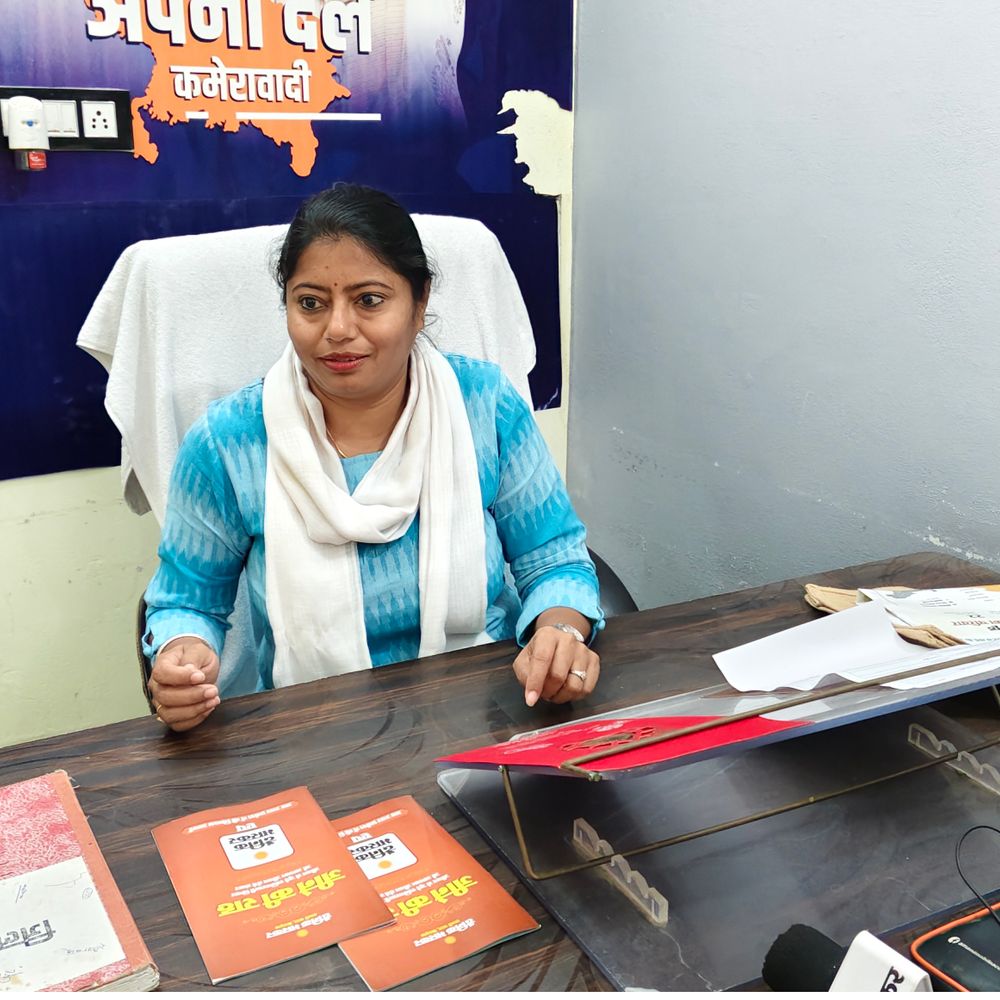 काम का आकलन जनता करे, वही असली पैमाना:सिराथू विधायक पल्लवी पटेल बोलीं- अभी सिराथू में कई काम कराने बाकी