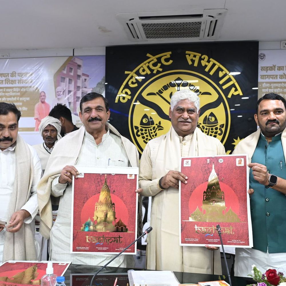 मंत्री बोले-पिछली सरकारों ने युवाओं के हाथ में तमंचा पकड़ाया:भाजपा सरकार ने लैपटॉप दिया, प्रभारी मंत्री सैनी से सरकार की उपलब्धियां गिनाईं