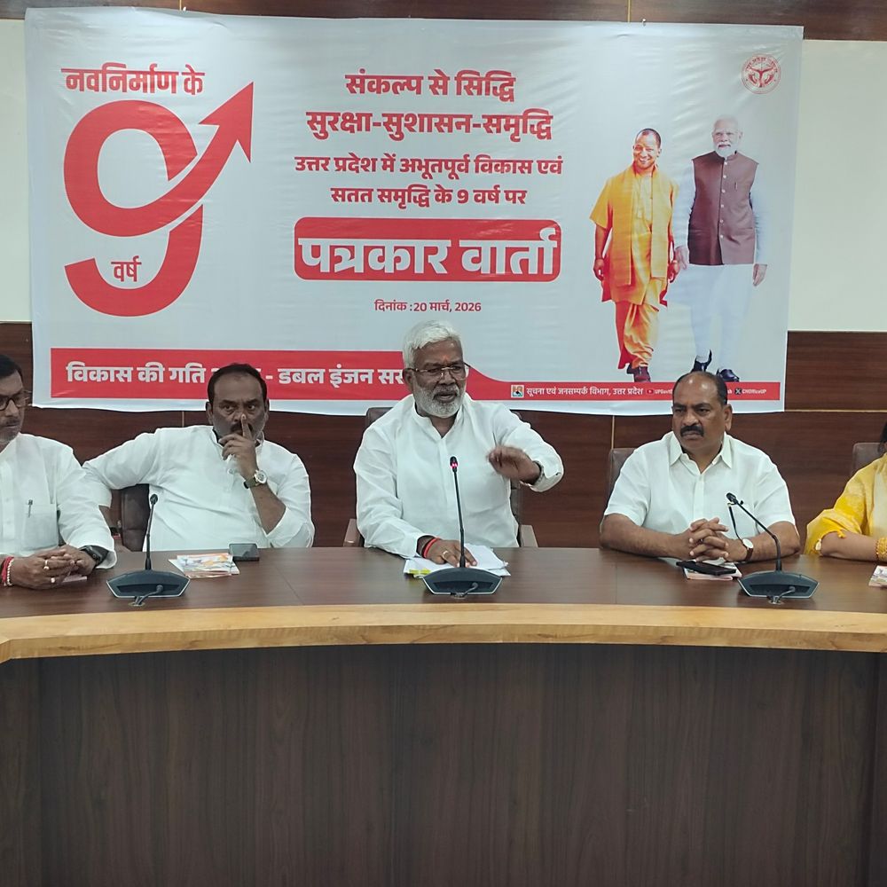 स्वतंत्र देव सिंह ने गिनाईं योगी सरकार की उपलब्धियां:सेवा, सुरक्षा, सुशासन’ के 9 साल, प्रयागराज में सरकार का रिपोर्ट कार्ड पेश किया