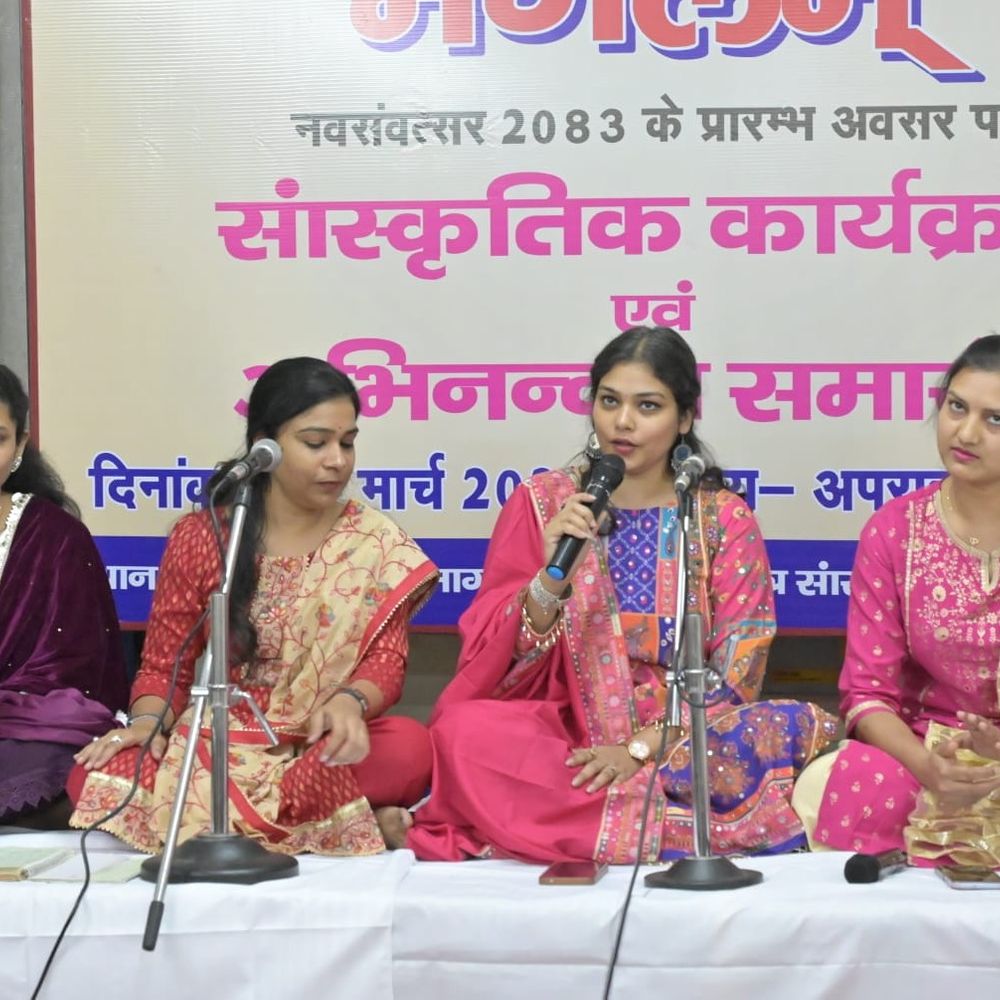 प्रयागराज में नवसंवत्सर पर भव्य सांस्कृतिक संध्या:कलाकारों ने संगीत-नृत्य से दर्शकों का मन मोहा, प्रतिष्ठित कलाकार सम्मानित