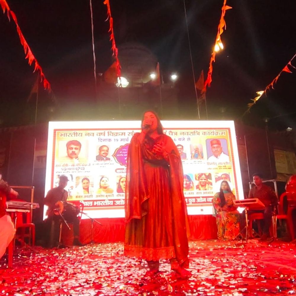 सुल्तानपुर में धूमधाम से मनाया गया हिंदू नववर्ष:अखिल भारतीय उद्योग व्यापार मंडल ने नई पीढ़ी को संस्कृति से जोड़ा