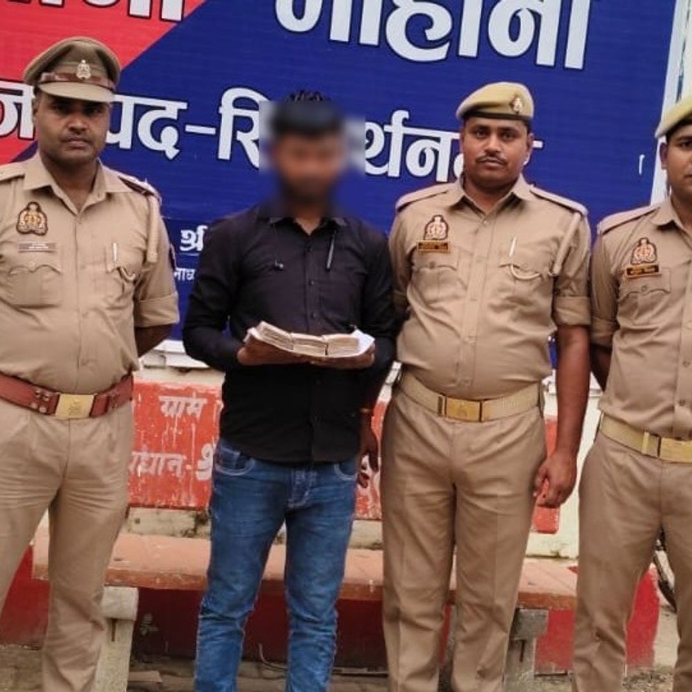 सिद्धार्थनगर में नेपाली करेंसी के साथ युवक गिरफ्तार:कुल कीमत 4.50 लाख रुपए, पुलिस और कस्टम की संयुक्त कार्रवाई में हुई गिरफ्तारी