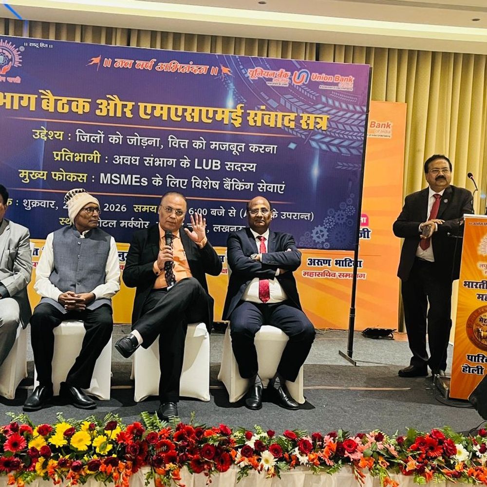 लखनऊ में लघु उद्योग भारती का कार्यक्रम:वार्षिक आम सभा, कॉन्क्लेव और होली मिलन समारोह