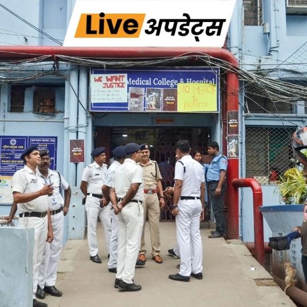 भास्कर अपडेट्स:कोलकाता के आरजी कर हॉस्पिटल की लिफ्ट में फंसने से व्यक्ति की मौत