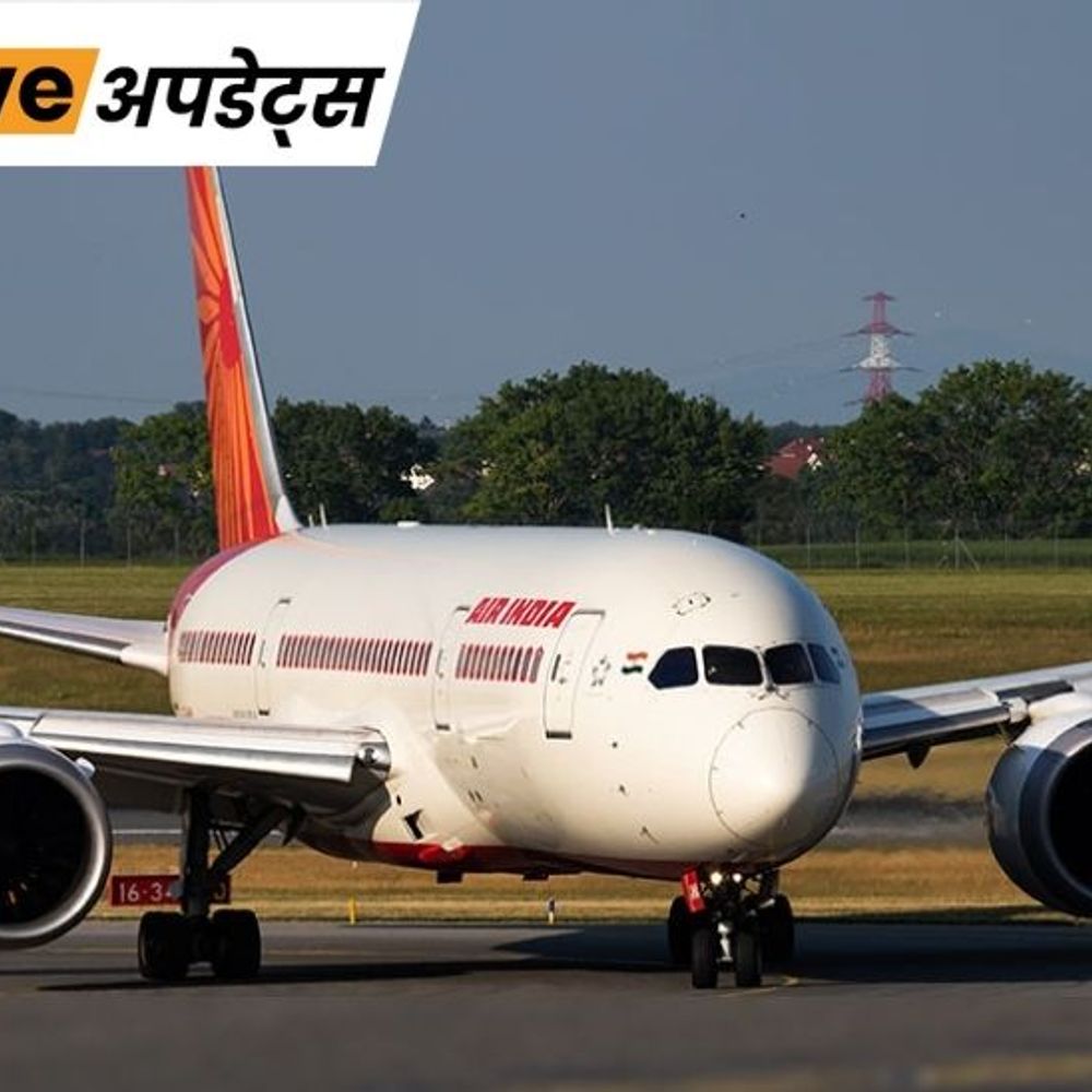 भास्कर अपडेट्स:आग लगने के एलर्ट के बाद एयर इंडिया की न्यूयॉर्क-मुंबई फ्लाइट मदीना डायवर्ट की गई