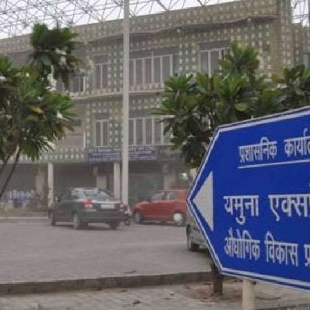 यमुना विकास प्राधिकरण की 85वीं बोर्ड आज:11 हजार करोड़ के बजट पर लगेगी मुहर, बढ़ सकते है प्रॉपर्टी के रेट