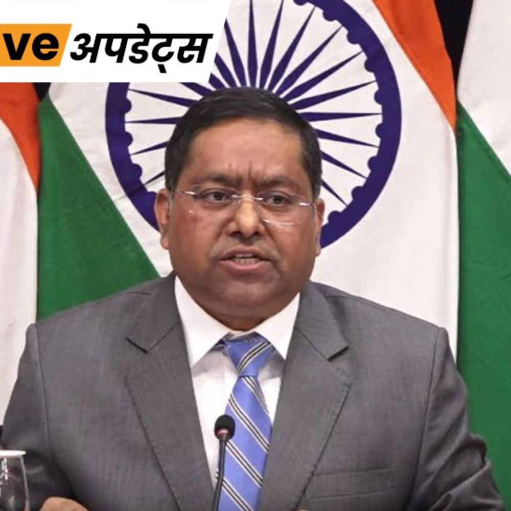 भास्कर अपडेट्स:यूक्रेन ने भारत में गिरफ्तार अपने 6 नागरिकों से मिलने की इजाजत मांगी