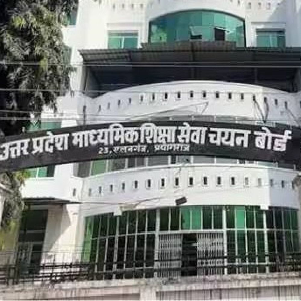 यूपी टीईटी के लिए आनलाइन आवेदन 27 से:परीक्षा 2-3-4 जुलाई को, 30 लाख अभ्यर्थियों के लिए पांच वर्ष बाद यूपी में टेट एग्जाम