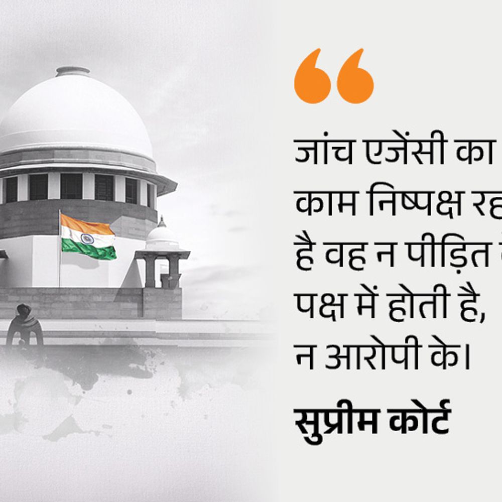 SC बोला-पुलिसकर्मियों का आरोपियों के फोटो-वीडियो अपलोड करना चिंताजनक:यह निष्पक्ष सुनवाई के लिए खतरा, इससे आरोपी की इमेज खराब होती है
