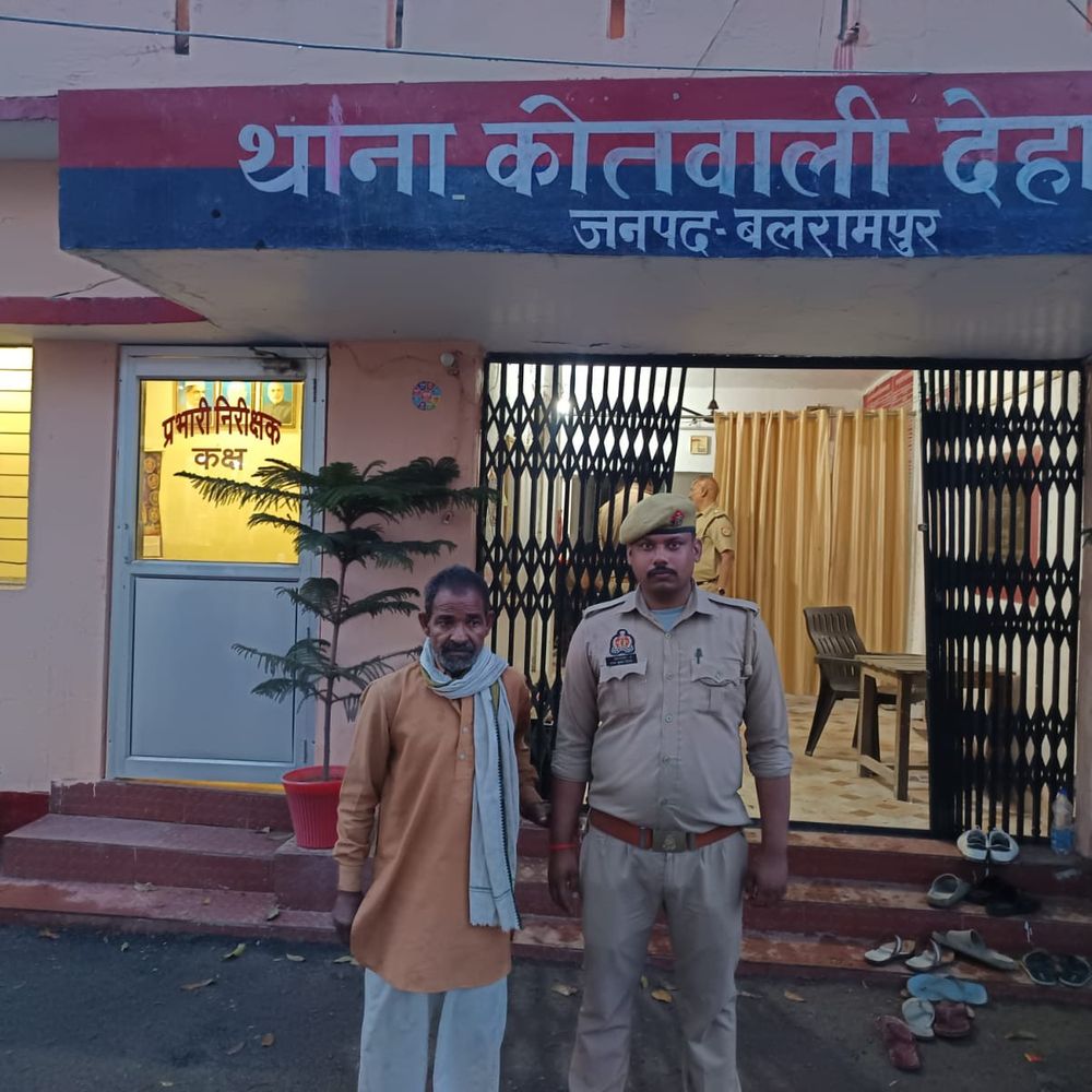 बलरामपुर में शातिर ठग गिरफ्तार:9 लाख और सोना हड़पने वाले गिरोह का मुख्य आरोपी दबोचा