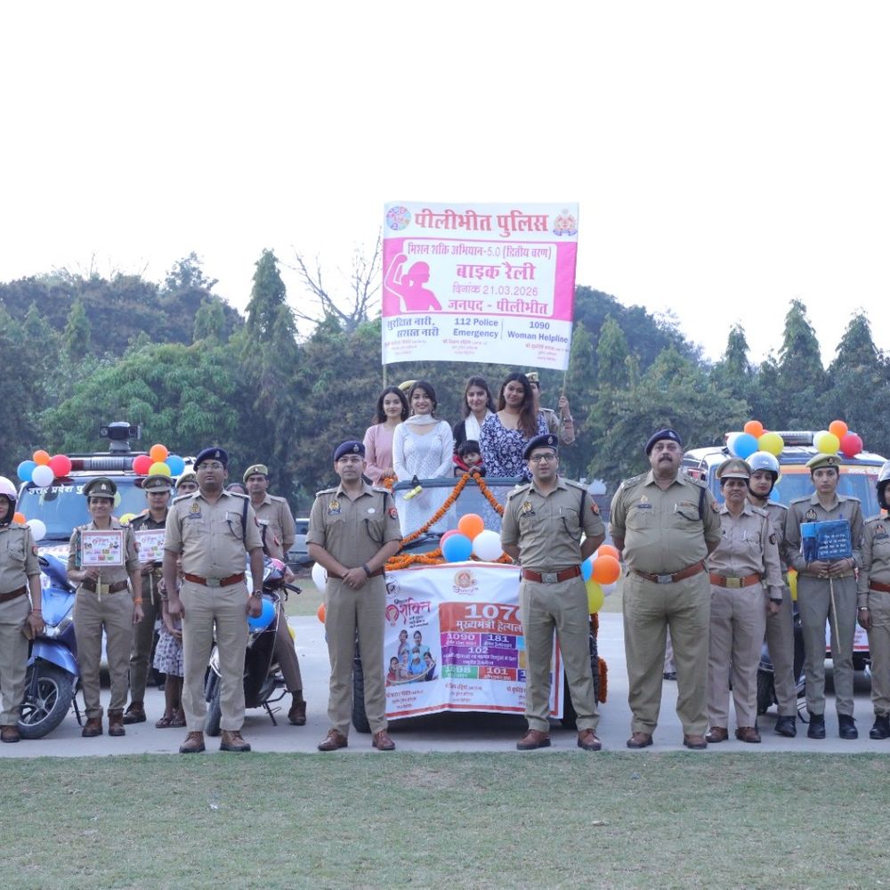 पीलीभीत में मिशन शक्ति 5.0 बाइक रैली:महिला सुरक्षा हेतु पुलिस अधीक्षक ने दिखाई हरी झंडी