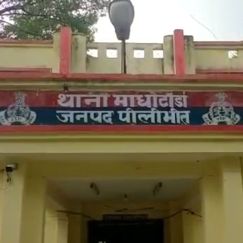 पीलीभीत में विदेश भेजने के नाम पर 22 लाख ठगे:जालसाजों ने गारंटी में खड़ी थार कार भी चुराई, दो पर FIR दर्ज