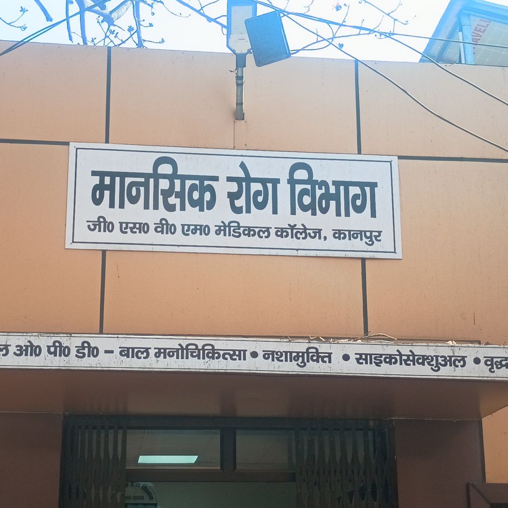 IIT में बढ़ते सुसाइड रोकने का 'रामबाण':डॉ. बोले- 90% मामलों में मानसिक बीमारी जड़, केटामाइन थेरेपी से तुरंत हटेंगे नकारात्मक विचार