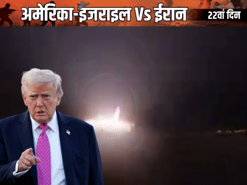 ईरान और अमेरिका दोनों का दावा- जंग हम जीते:ट्रम्प बोले- दुश्मन की नेवी, एयरफोर्स, एयर डिफेंस खत्म; ईरान बोला- दुश्मनों में फूट पड़ी