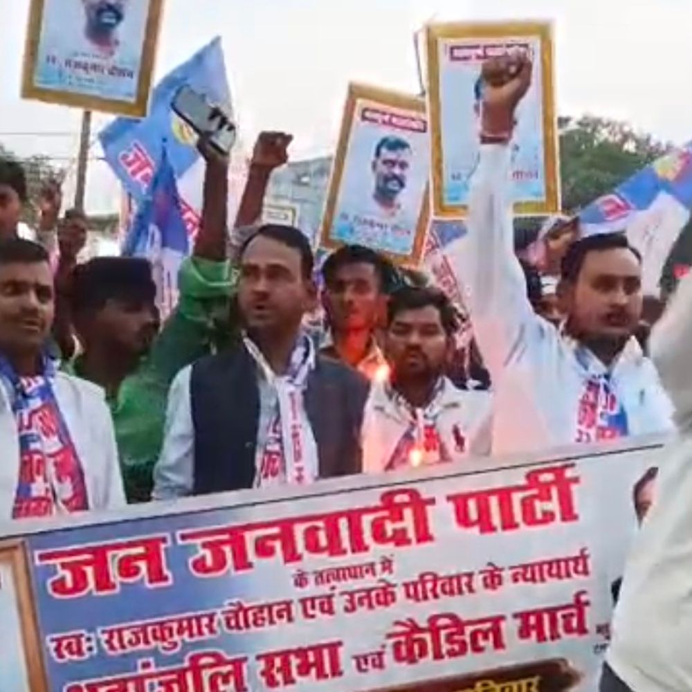 गोरखपुर हत्याकांड: राजकुमार चौहान के हत्यारों को फांसी की मांग:जन जनवादी पार्टी ने कैंडल मार्च निकालकर दी श्रद्धांजलि