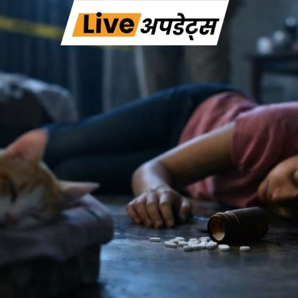 भास्कर अपडेट्स:हैदराबाद में एमबीबीएस युवती ने सुसाइड किया, परिवार से बिल्ली पालने पर विवाद हुआ था