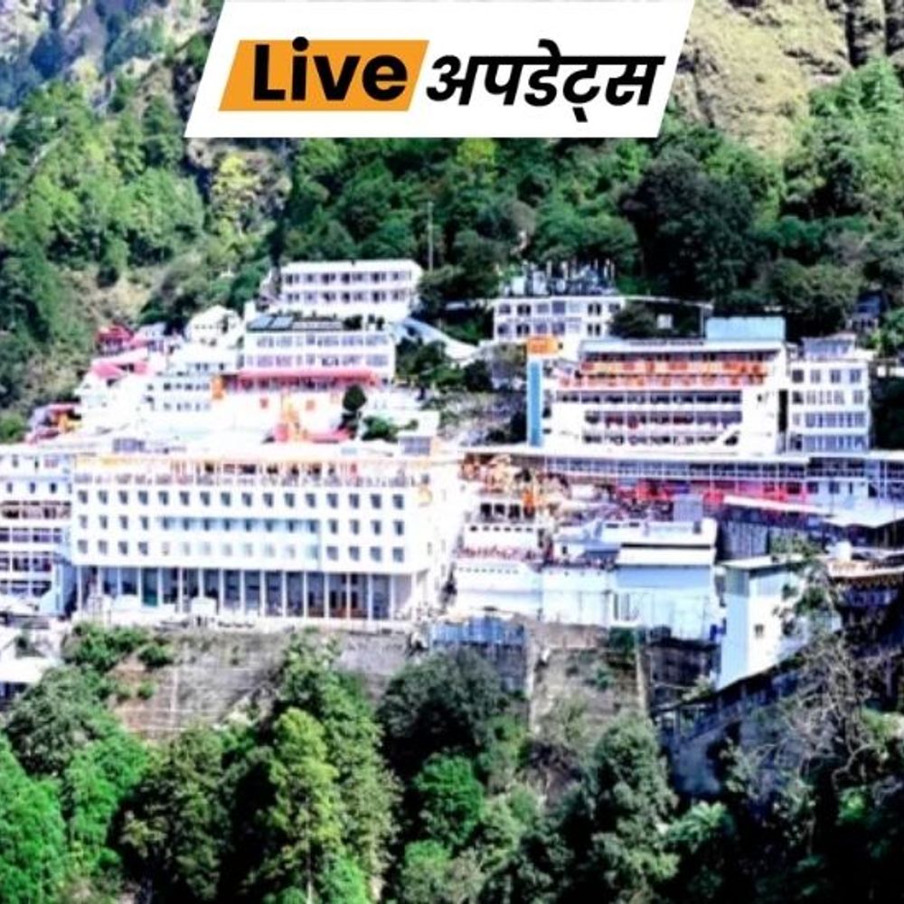 भास्कर अपडेट्स:नवरात्री के कारण भीड़ बढ़ने पर वैष्णो देवी यात्रा रोकी गई, अबतक 39 हजार श्रद्धालुओं ने किए दर्शन