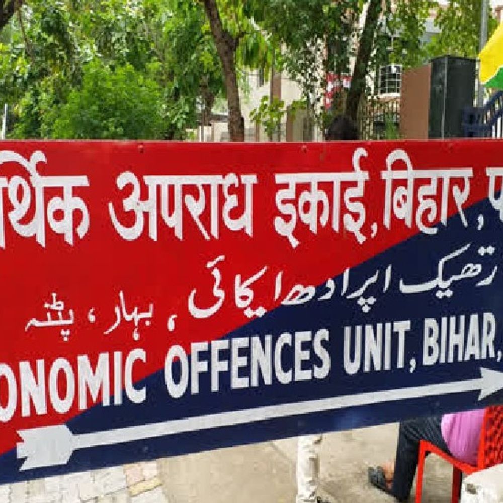 अब विभागों को टेंडर निकालने की सूचना ईओयू को देनी होगी, पांच सदस्यीय टीम गठित