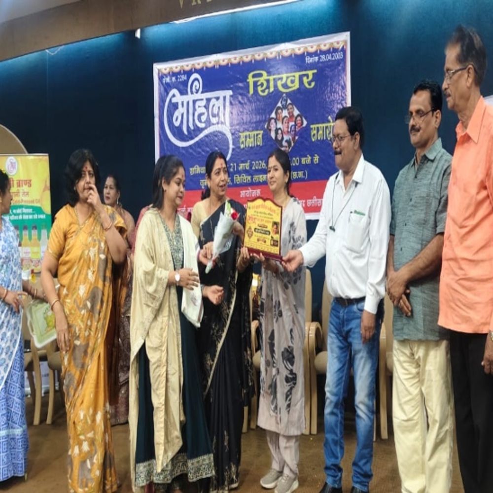 रायपुर में महिला शिखर सम्मान समारोह आयोजित:  वर्ल्ड ब्राह्मण फेडरेशन ने महिला सशक्तिकरण पर दिया जोर, डीसीपी अर्चना झा रहीं मुख्य अतिथि – Raipur News